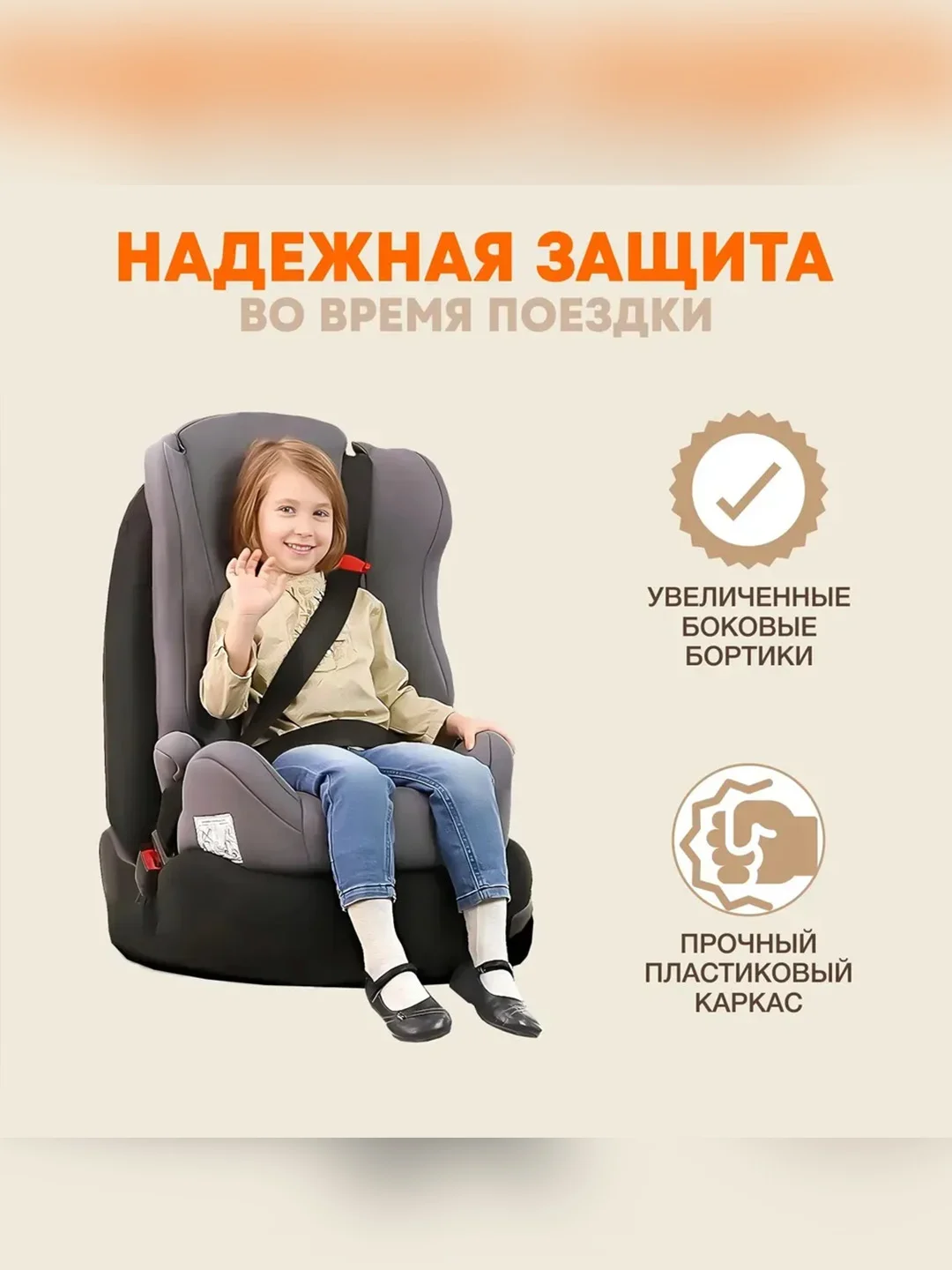 Автокресло детское Zlatek ZL513 Basic, от 9 до 36 кг, бордо
