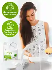 Бальзам для мытья посуды, овощей и фруктов GRASS CRISPI с маслом белого хлопка, 2,5 л