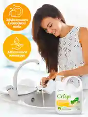 Бальзам для мытья посуды,овощей и фруктов GRASS CRISPI Груша и базилик 2,5л