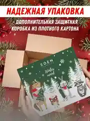 Подарочный набор крем для рук+мыло+гель для душа+крем для тела EDEN Winter mood GREEN