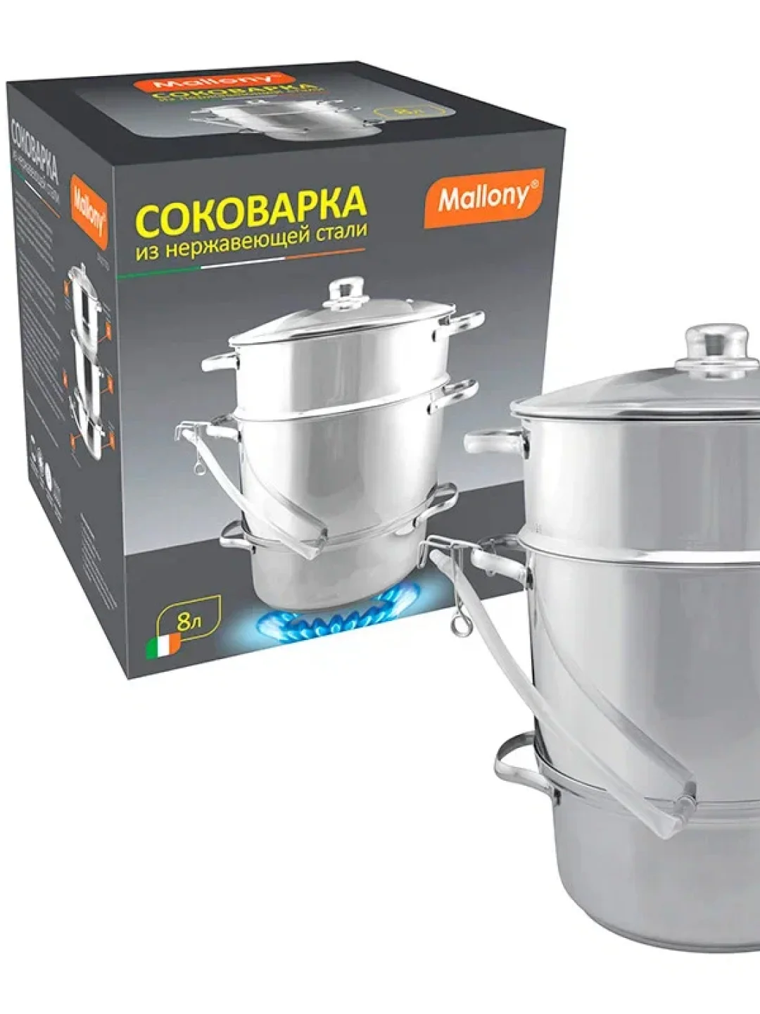 Соковарка Mallony Frutta 8 л, из нержавеющей стали