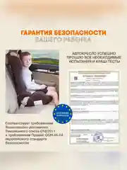 Автокресло бустер детское Zlatek Raft, 22-36 кг, фуксия