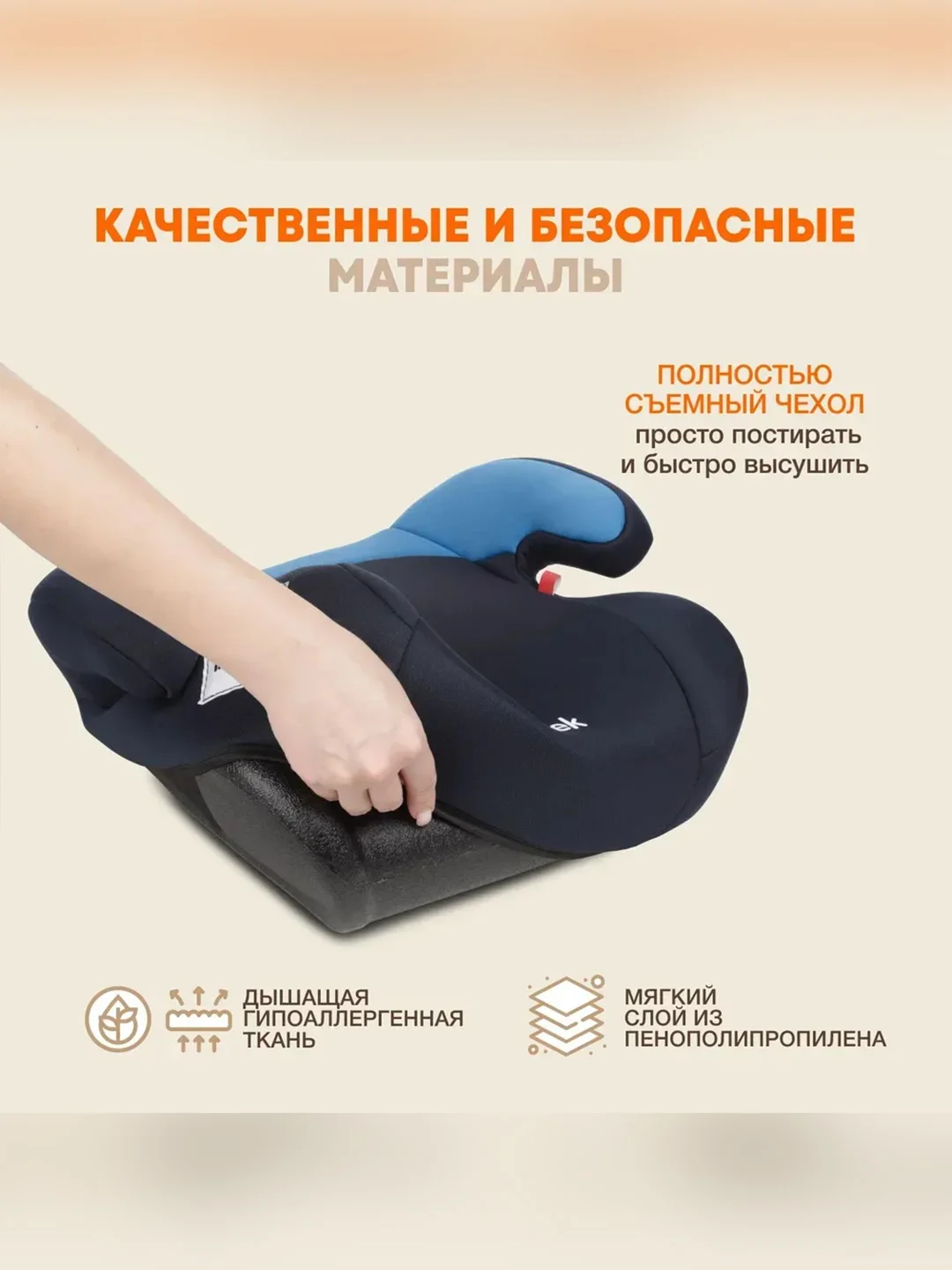 Автокресло бустер детское Zlatek Raft, 22-36 кг, индиго