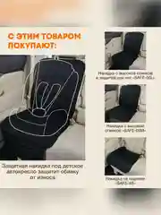 Автокресло бустер детское Zlatek Raft, 22-36 кг, индиго