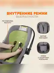 Автокресло для новорожденных Zlatek Колибри Lux, от 0 до 13 кг, зеленый лес