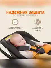 Автокресло для новорожденных Zlatek Колибри Lux, от 0 до 13 кг, зеленый лес