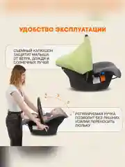 Автокресло для новорожденных Zlatek Колибри Lux, от 0 до 13 кг, зеленый лес