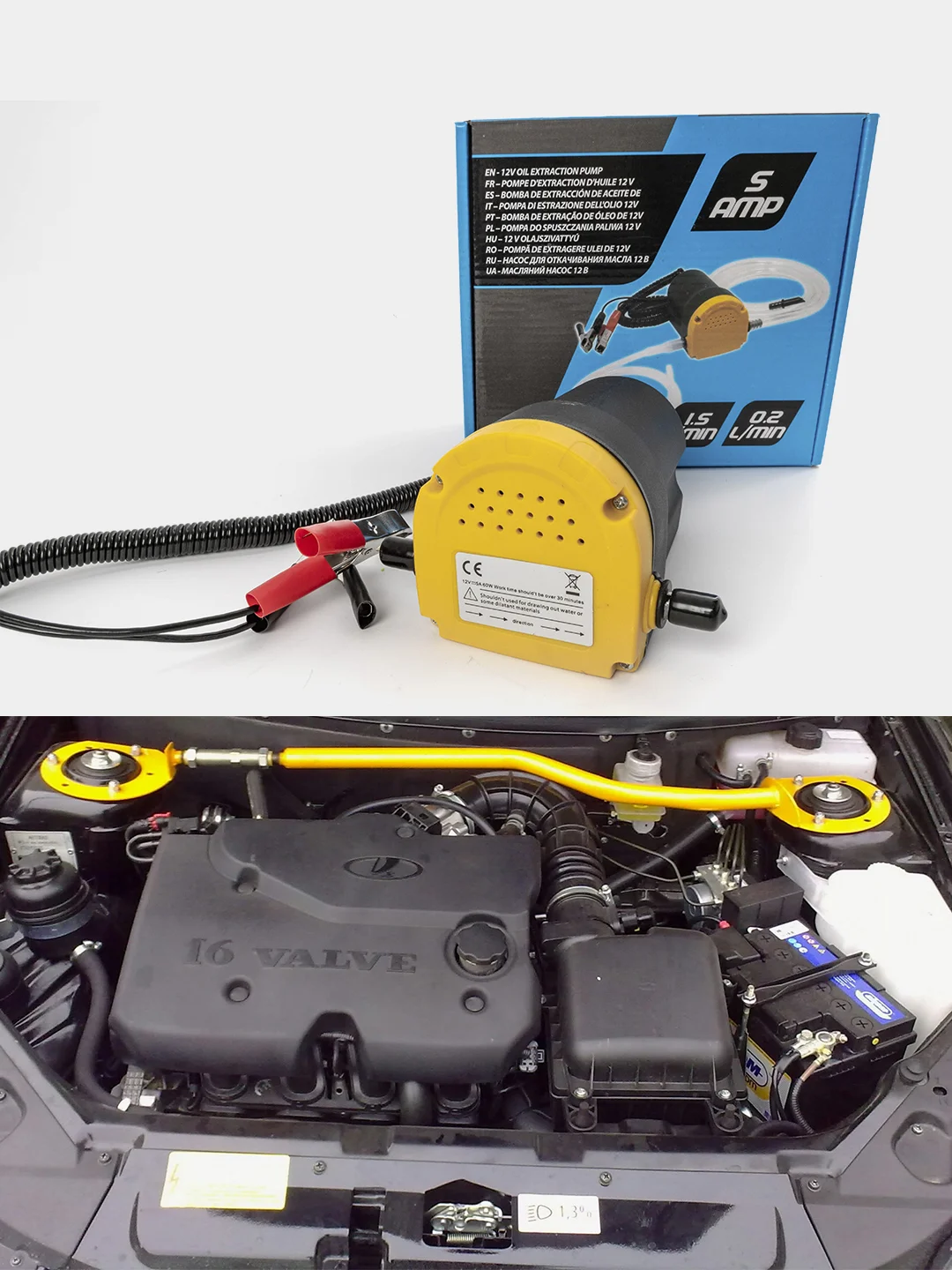Насос для откачки масла через щуп 12v / насос для замены масла 250 л/час
