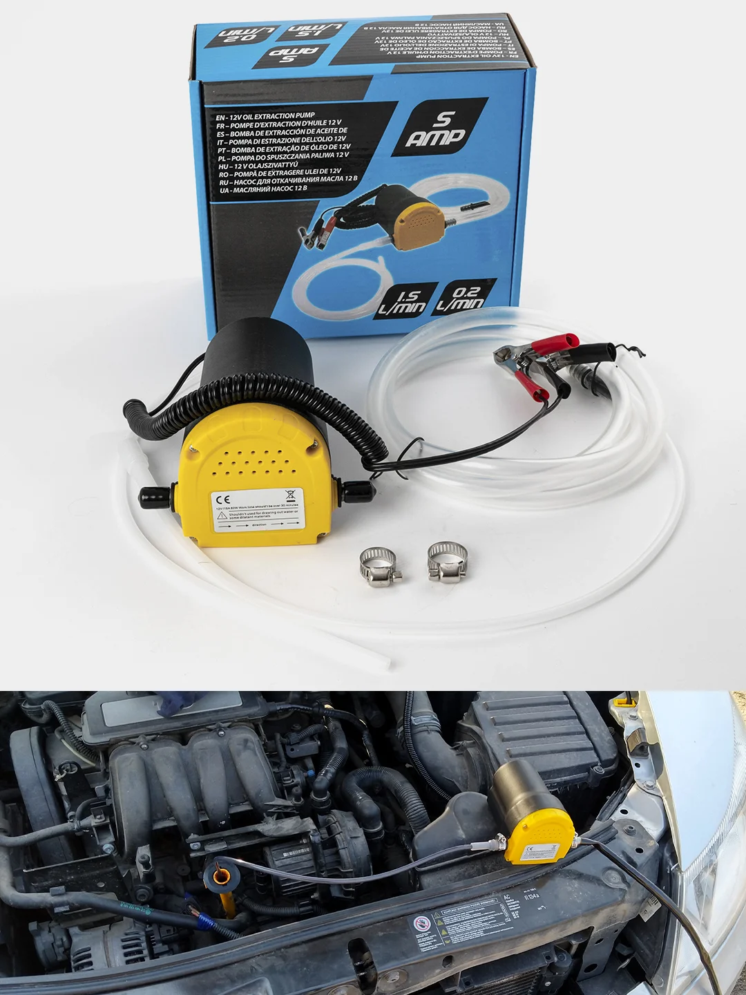 Насос для откачки масла через щуп 12v / насос для замены масла 250 л/час