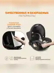 Автокресло для новорожденных Zlatek Колибри Lux, от 0 до 13 кг, жемчужная сталь