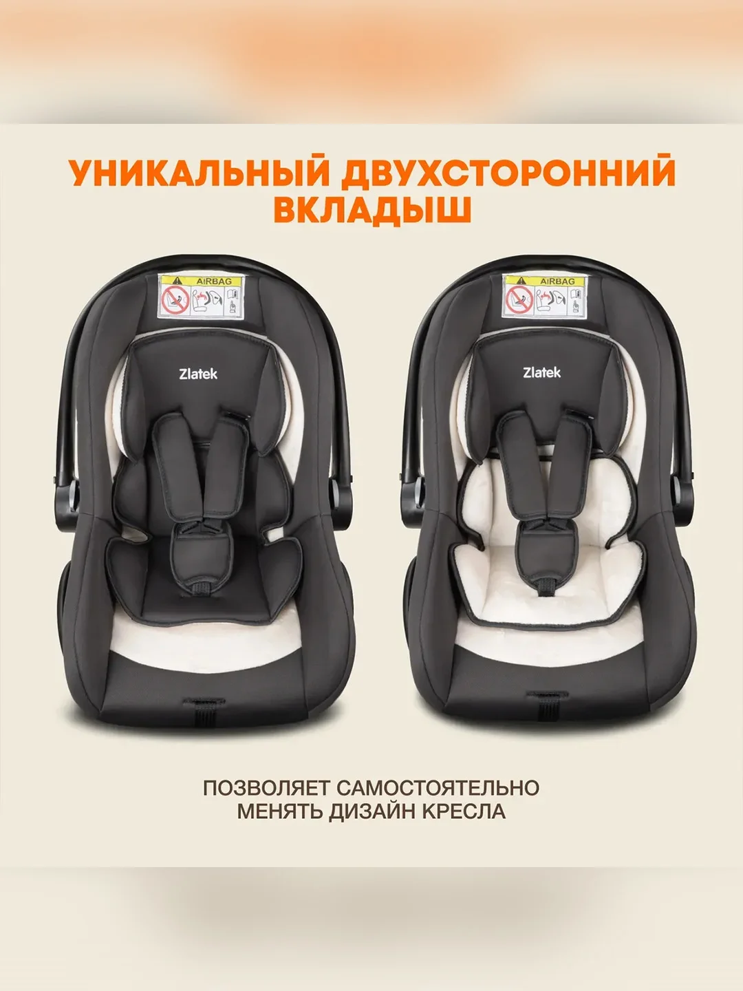 Автокресло для новорожденных Zlatek Колибри Lux, от 0 до 13 кг, жемчужная сталь