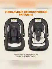 Автокресло для новорожденных Zlatek Колибри Lux, от 0 до 13 кг, жемчужная сталь