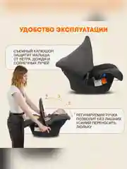 Автокресло для новорожденных Zlatek Колибри Lux, от 0 до 13 кг, жемчужная сталь