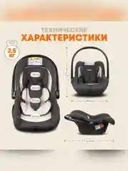 Автокресло для новорожденных Zlatek Колибри Lux, от 0 до 13 кг, жемчужная сталь