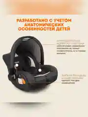 Автокресло для новорожденных Zlatek Колибри Lux, от 0 до 13 кг, жемчужная сталь