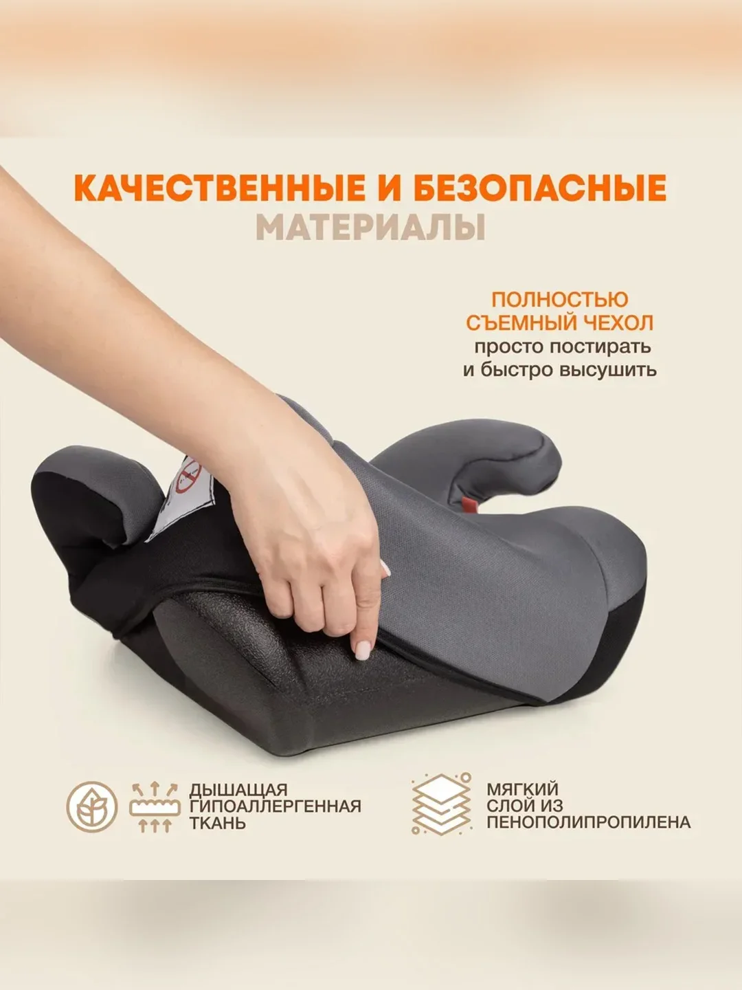 Автокресло бустер детское Zlatek Raft, 22-36 кг, муссон