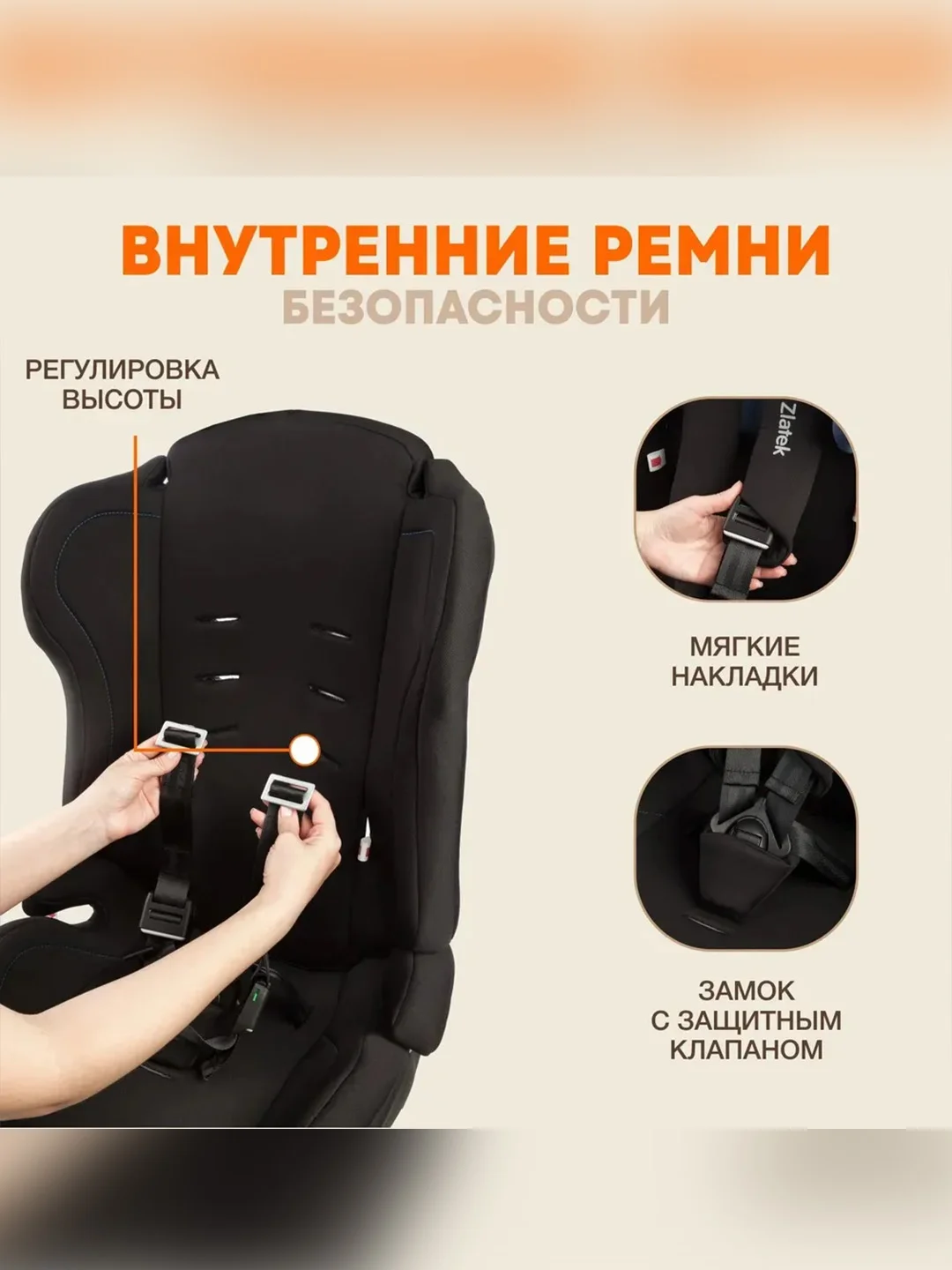 Автокресло детское Zlatek ZL513 Lux, от 9 до 36 кг, адванс синий