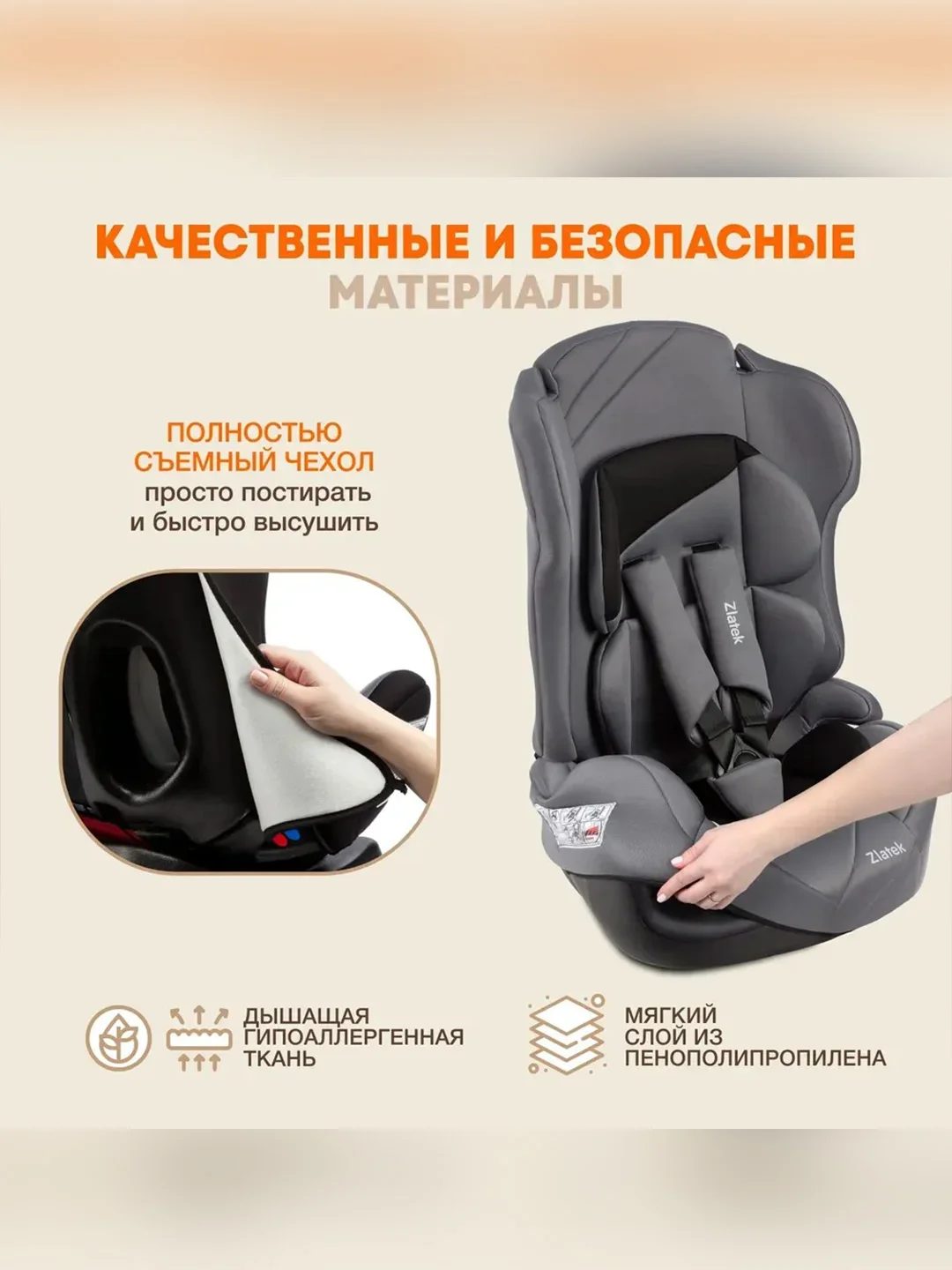 Автокресло детское Zlatek ZL513 Lux, от 9 до 36 кг, адванс синий