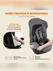 Автокресло детское Zlatek ZL513 Lux, от 9 до 36 кг, адванс синий