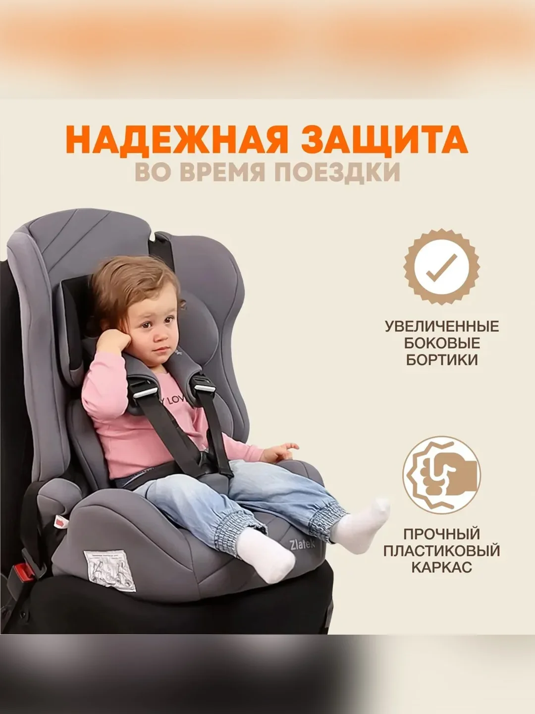 Автокресло детское Zlatek ZL513 Lux, от 9 до 36 кг, адванс синий