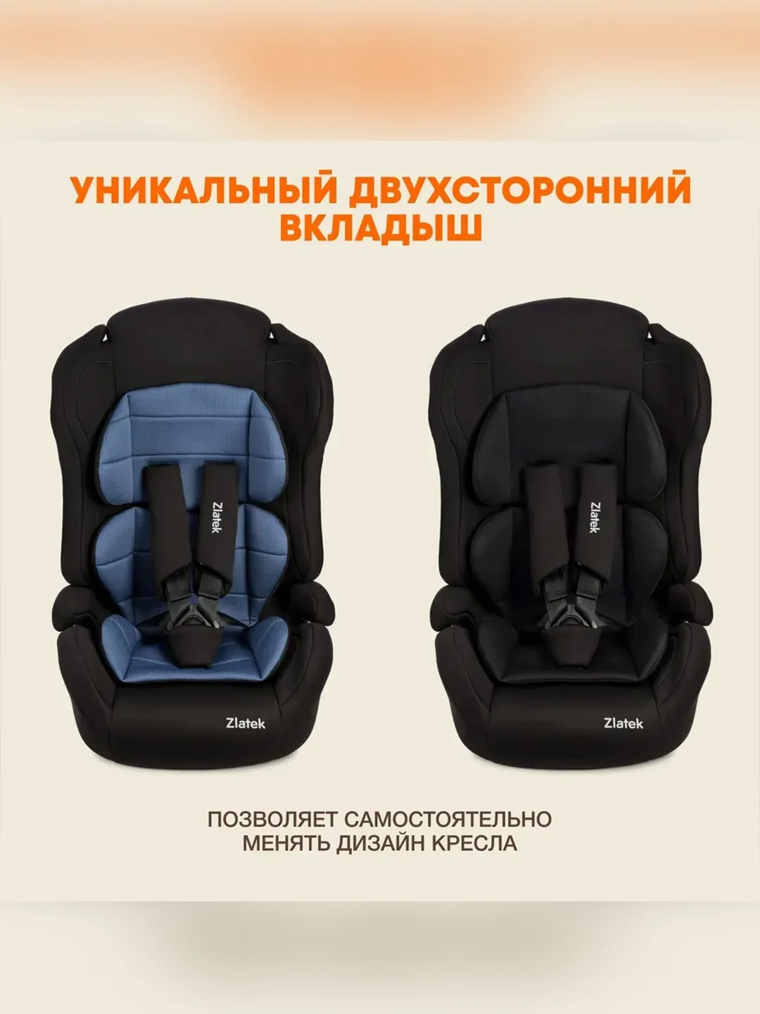 Автокресло детское Zlatek ZL513 Lux, от 9 до 36 кг, адванс синий