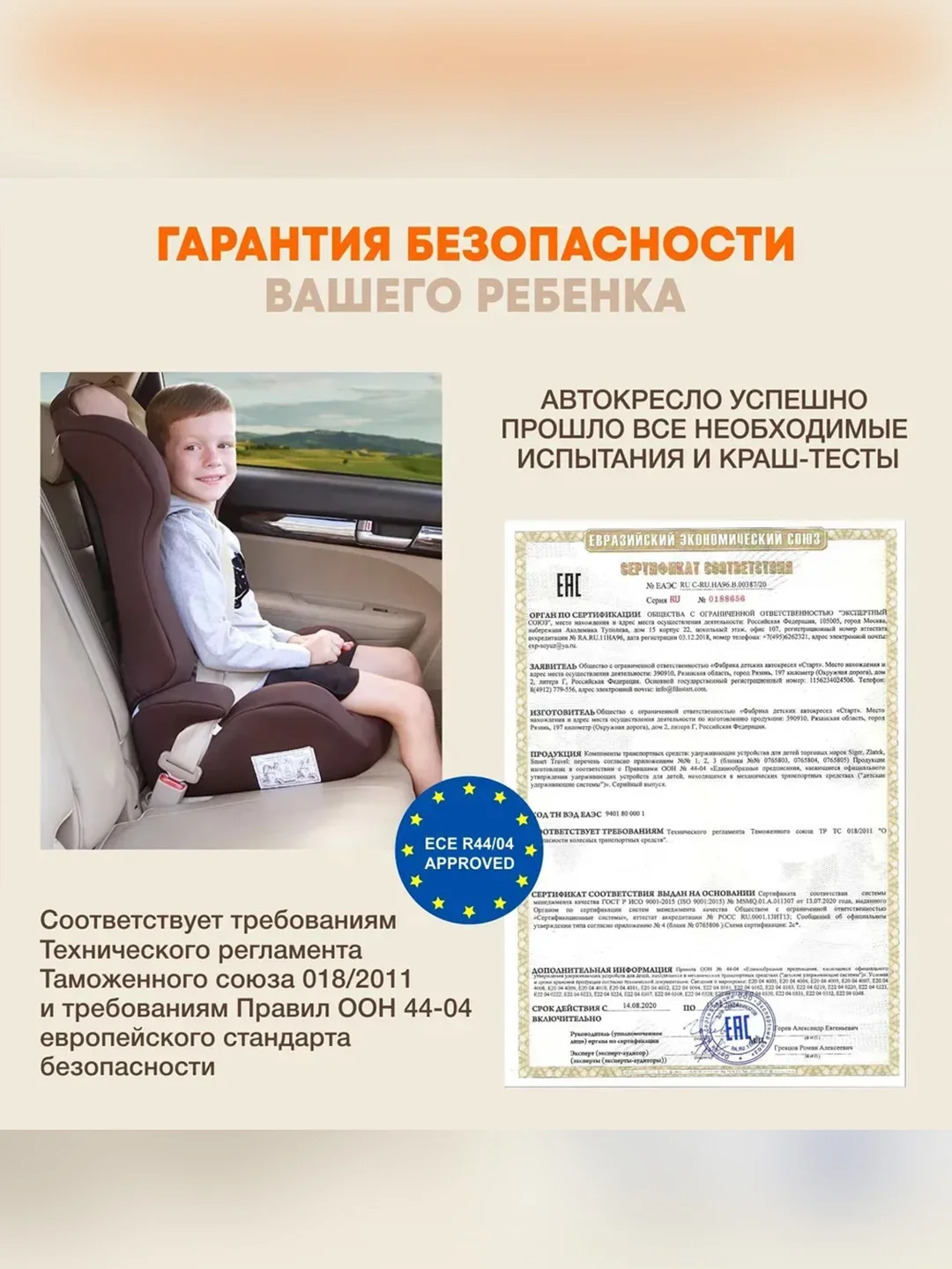 Автокресло детское Zlatek ZL513 Lux, от 9 до 36 кг, адванс синий