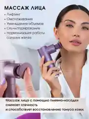 Электрический перкуссионный массажер для лица, шеи, головы и тела OLZORI X-Lift