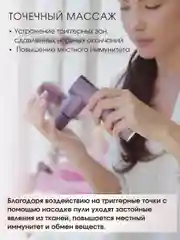 Электрический перкуссионный массажер для лица, шеи, головы и тела OLZORI X-Lift