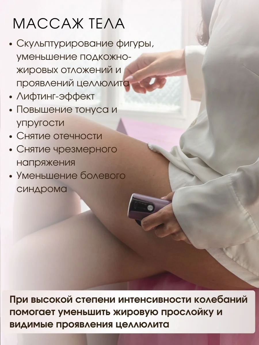 Электрический перкуссионный массажер для лица, шеи, головы и тела OLZORI X-Lift