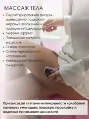 Электрический перкуссионный массажер для лица, шеи, головы и тела OLZORI X-Lift