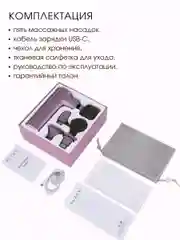 Электрический перкуссионный массажер для лица, шеи, головы и тела OLZORI X-Lift