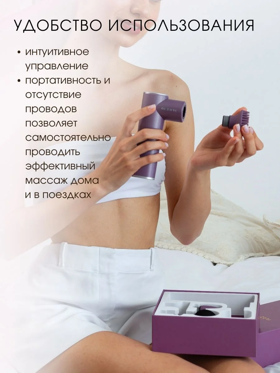 Электрический перкуссионный массажер для лица, шеи, головы и тела OLZORI X-Lift
