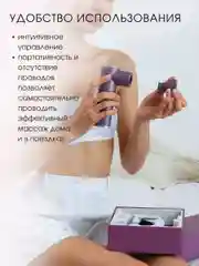 Электрический перкуссионный массажер для лица, шеи, головы и тела OLZORI X-Lift