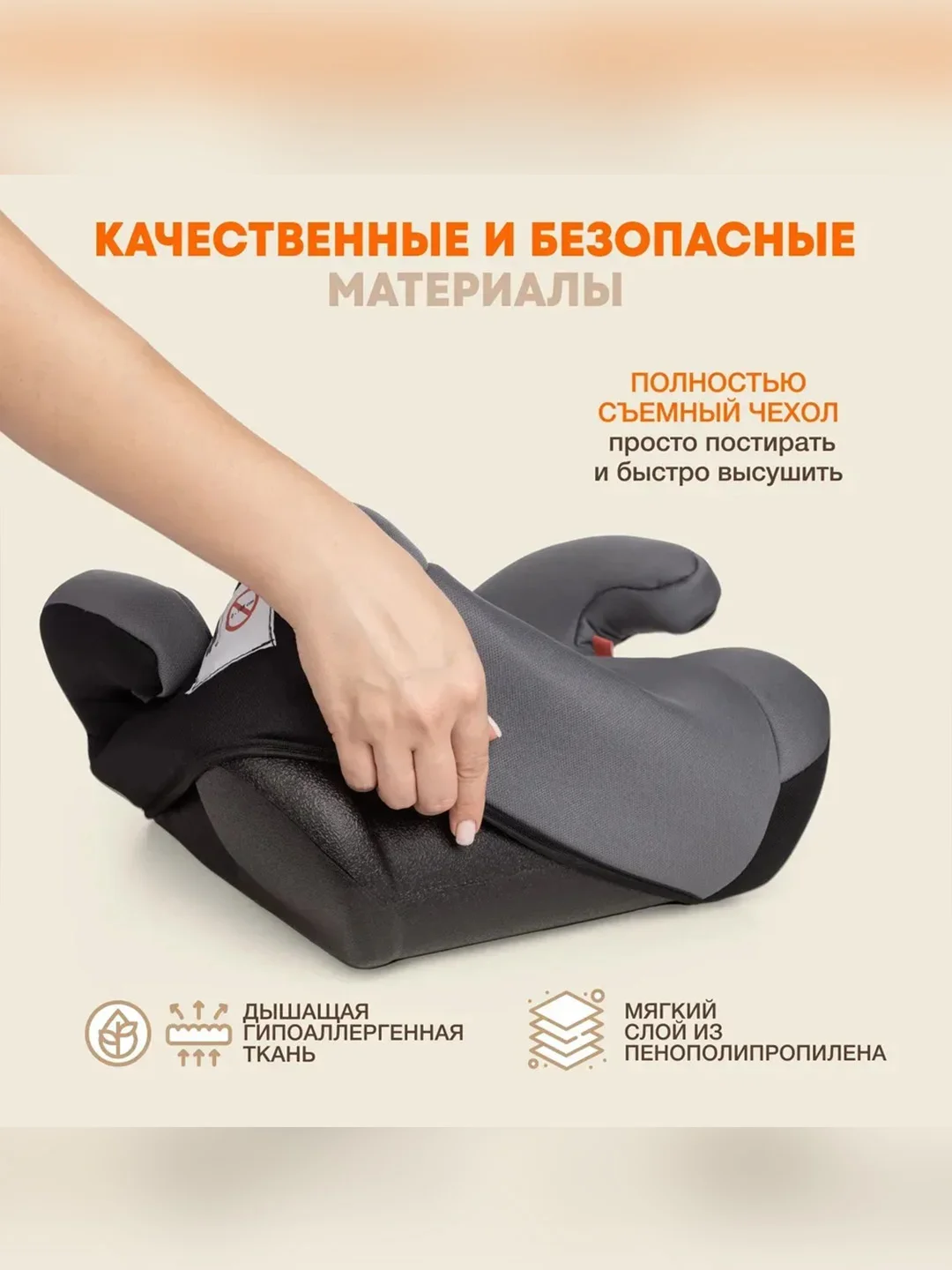 Автокресло детское Zlatek Raft, от 22 до 36 кг, кофе