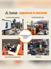 Автокресло детское Zlatek Рафт, 22-36 кг, оранжевый закат