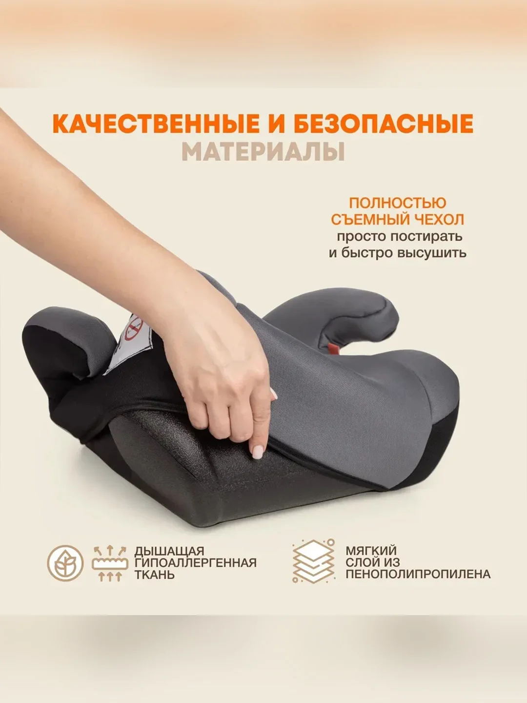 Автокресло детское Zlatek Raft, 22-36 кг, васаби