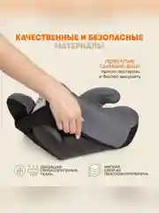 Автокресло детское Zlatek Raft, 22-36 кг, васаби
