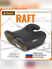 Автокресло детское Zlatek Raft, 22-36 кг, васаби