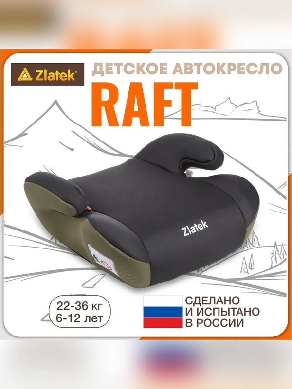 Автокресло детское Zlatek Raft, 22-36 кг, васаби