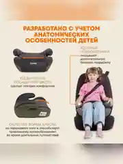 Автокресло детское Zlatek Raft, 22-36 кг, васаби