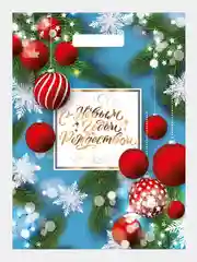 Пакетики подарочные 19*25, 30*40 см новогодние, пакеты, товары для праздника цвет ассорти