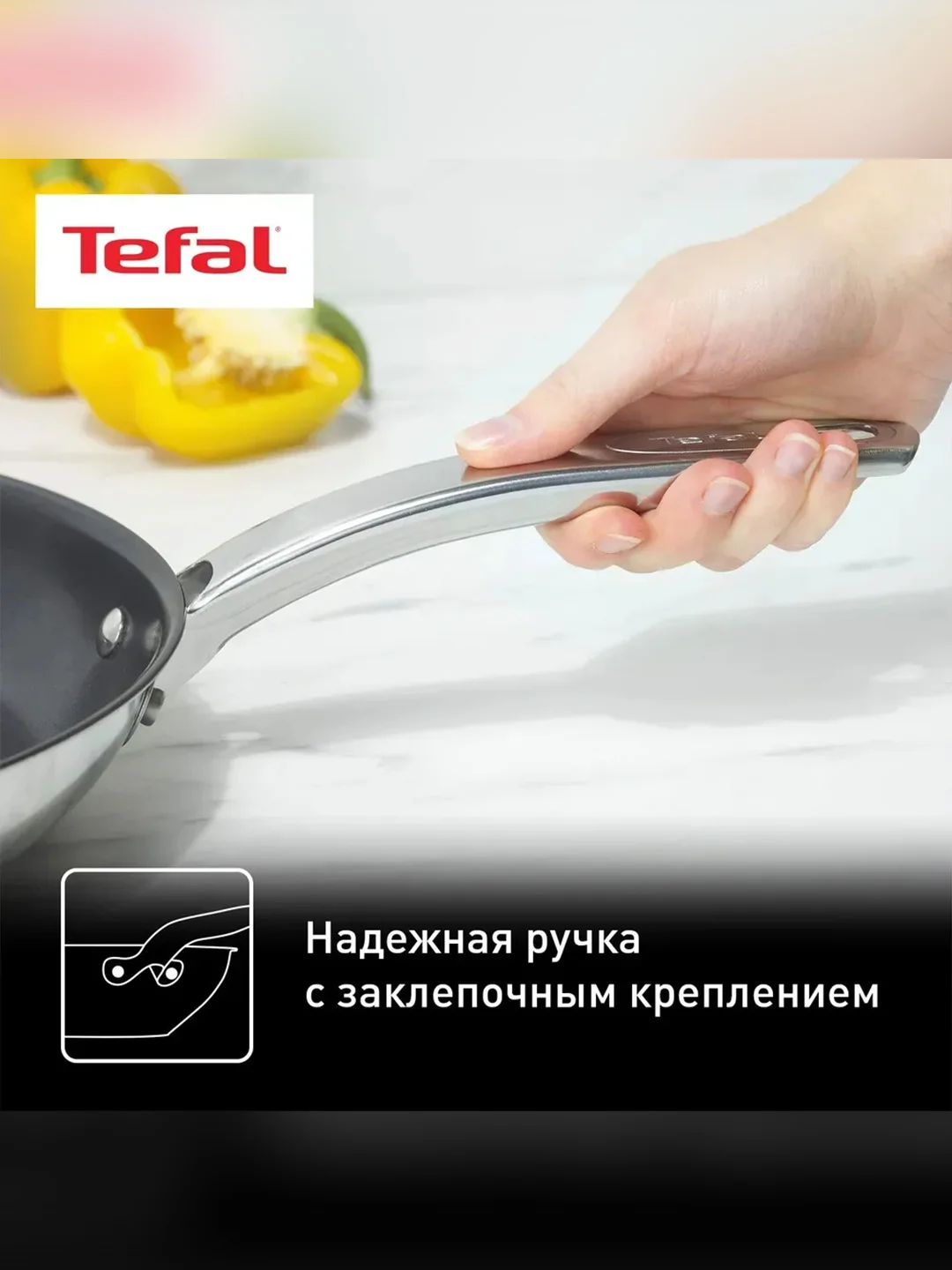 Сковорода Tefal Intuition, 26 см