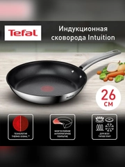 Сковорода Tefal Intuition, 26 см