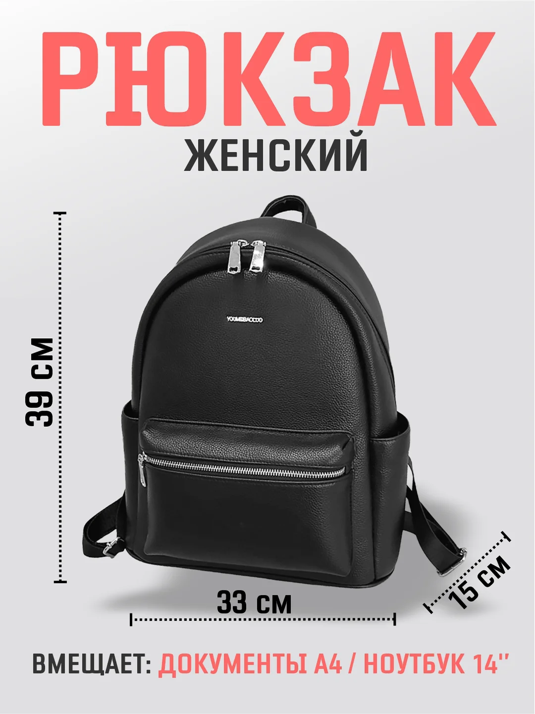 Тёмно-серый рюкзак женский, кожаный
