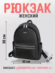 Тёмно-серый рюкзак женский, кожаный