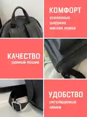 Тёмно-серый рюкзак женский, кожаный