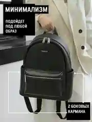 Тёмно-серый рюкзак женский, кожаный
