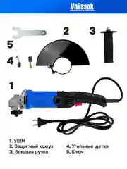 Сетевая УШМ (болгарка) VNIISSOK VGS-1200R (1200Вт,125мм,0-11000об/мин)
