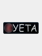 Нашивка шеврон на одежду Х Суета, на липучке