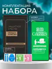 Защитная пленка для Huawei Nova Y90 ( Хуавей нова игрек 90), глянцевая